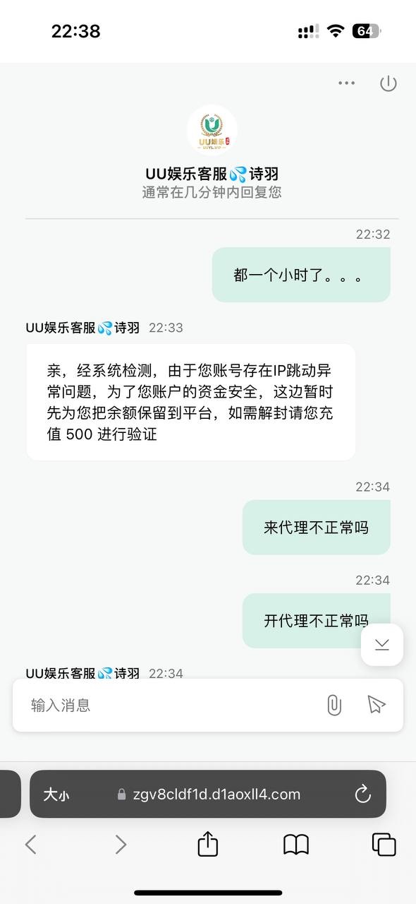 曝光uu娱乐平台