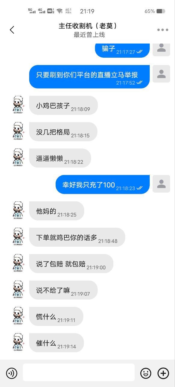 亚博旗下平台，海鸥体育牛逼。