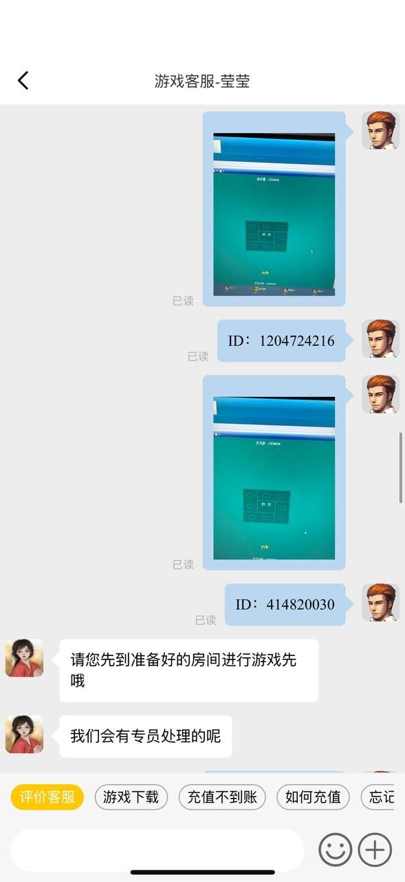 728棋牌游戏网站，团伙开启外挂自动锁定跟踪菜鸟