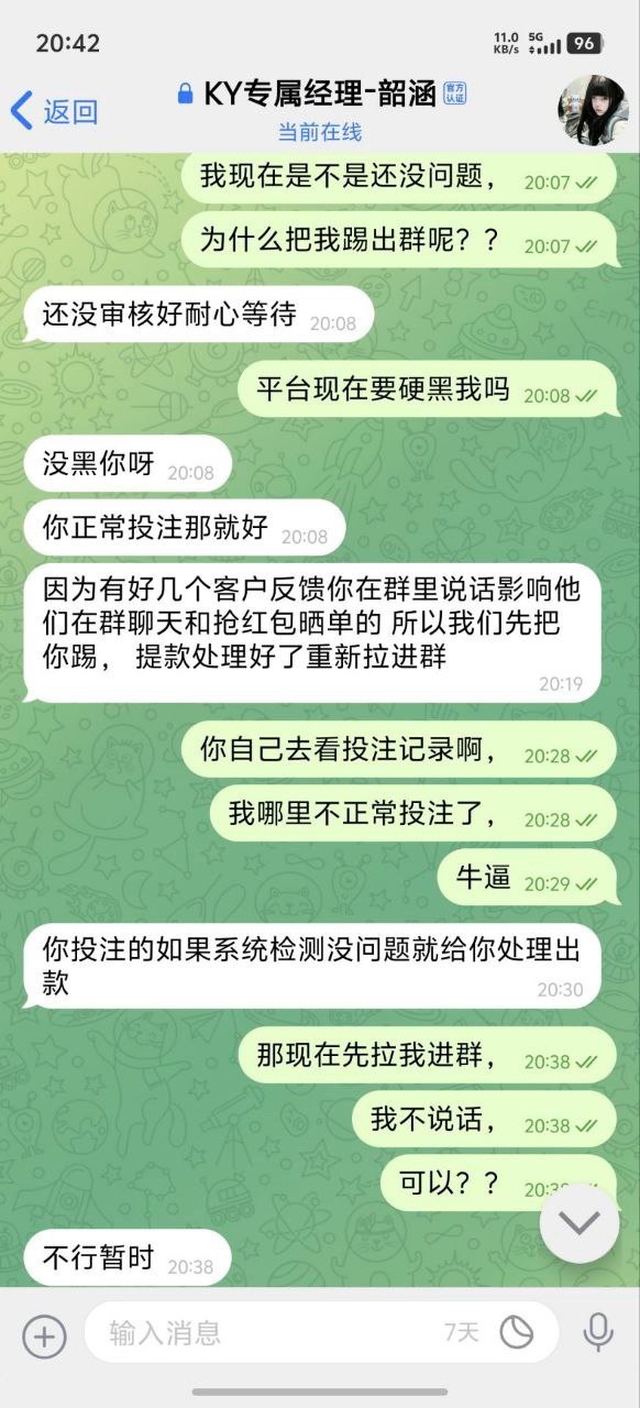 曝光开云体育,亚博系所有回归活动都是杀猪!