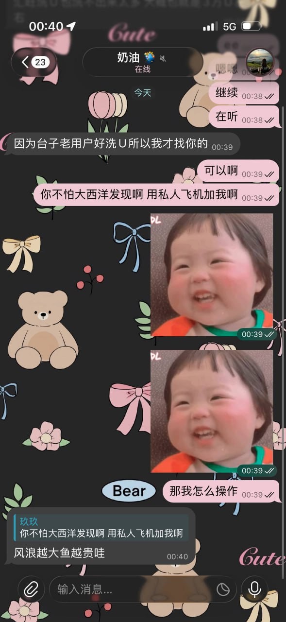 大西洋平台,趁在汇旺不可以使用期间,利用虚假平台进行骗取用户资金!