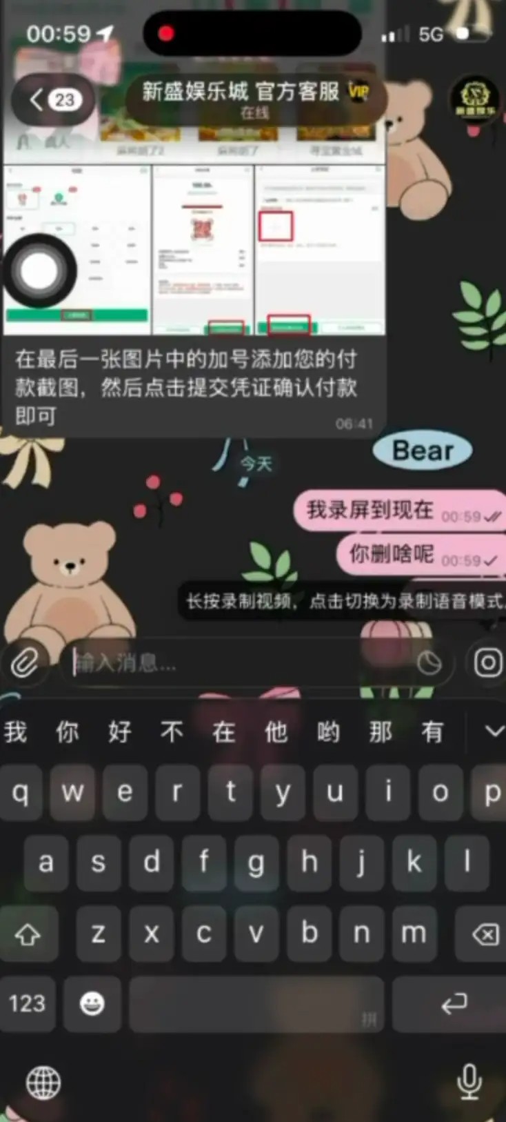 大西洋平台,趁在汇旺不可以使用期间,利用虚假平台进行骗取用户资金!