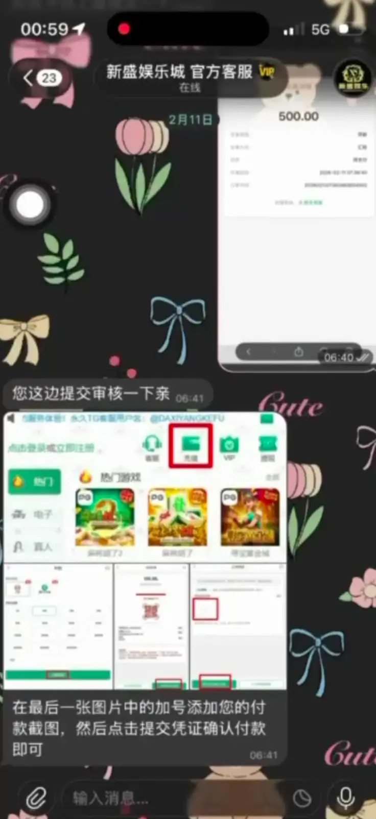 大西洋平台,趁在汇旺不可以使用期间,利用虚假平台进行骗取用户资金!