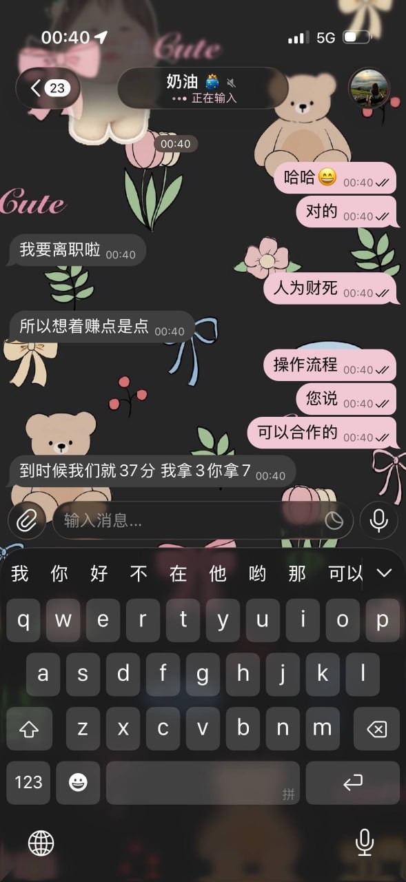 大西洋平台,趁在汇旺不可以使用期间,利用虚假平台进行骗取用户资金!